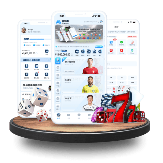 豪利777体育APP安卓Android手机版